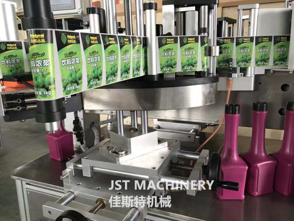 Front And Back Double Sides Self-adhesive Labeling Machine Sticker 